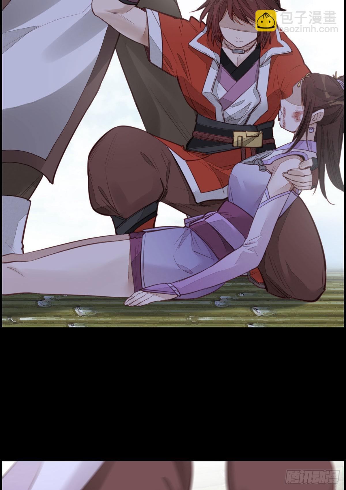 畫江湖之不良人 官方授權漫畫 - 師哥的秘密 - 1