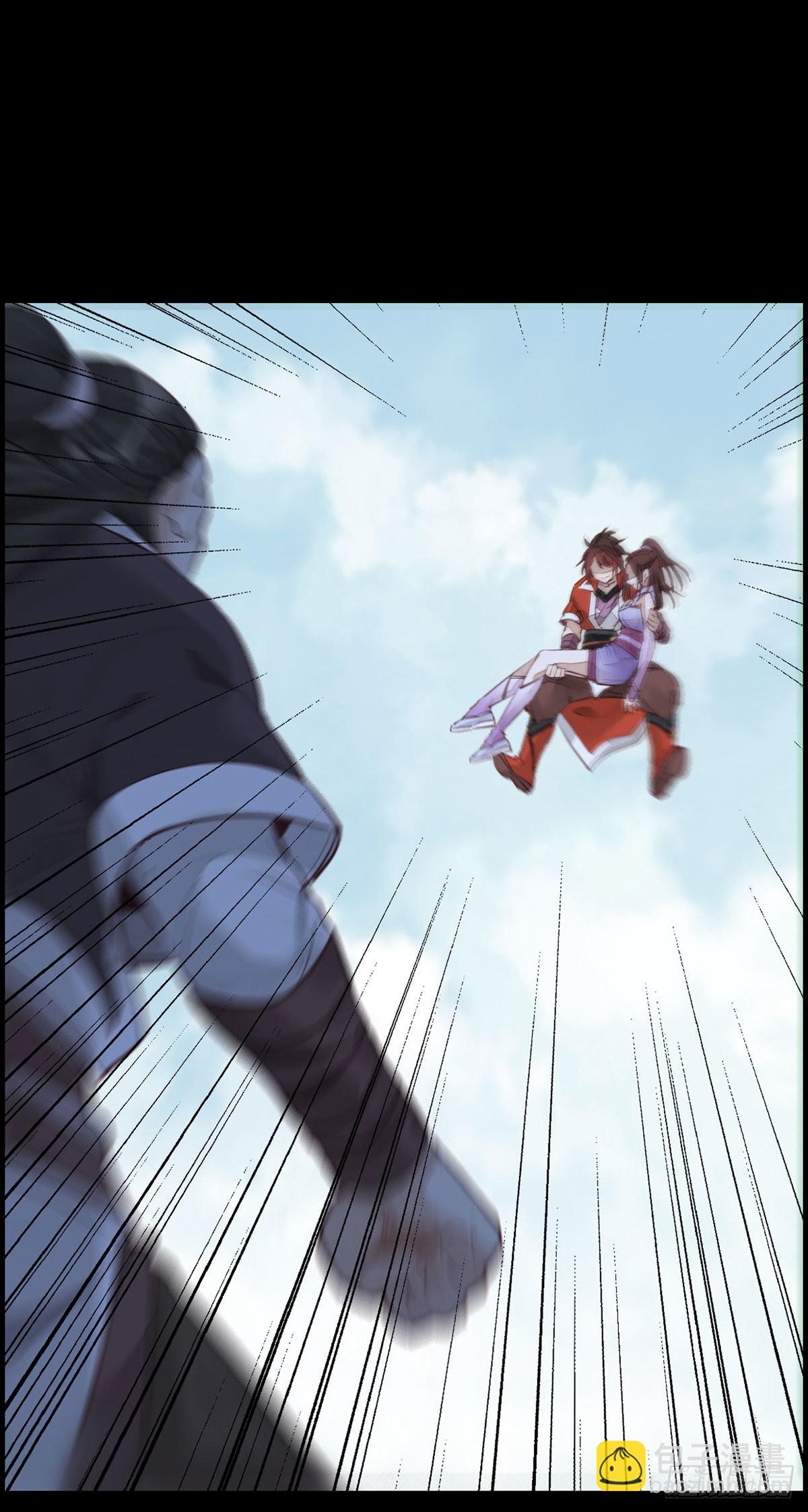 畫江湖之不良人 官方授權漫畫 - 師哥的秘密 - 5