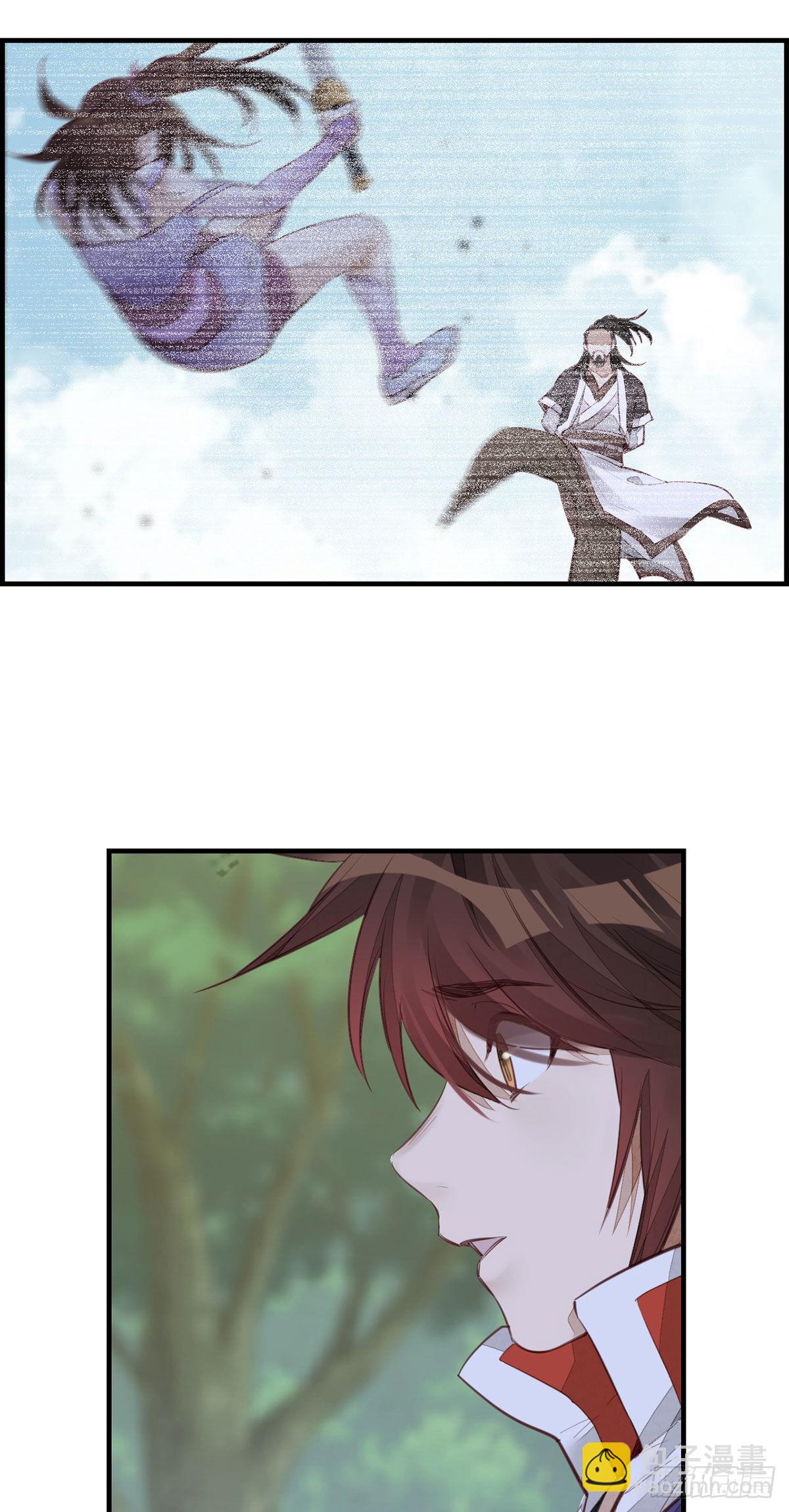 畫江湖之不良人 官方授權漫畫 - 師哥的秘密 - 3