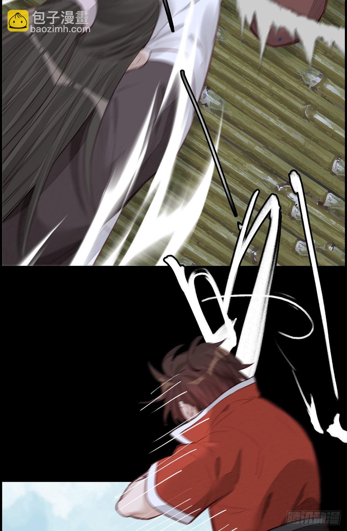 畫江湖之不良人 官方授權漫畫 - 師哥的秘密 - 3