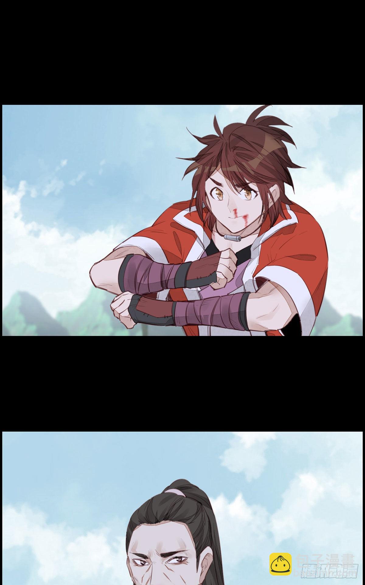 畫江湖之不良人 官方授權漫畫 - 師哥的秘密 - 5