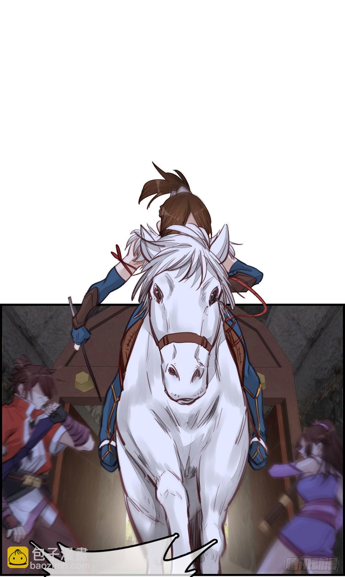 畫江湖之不良人 官方授權漫畫 - 香香美女 - 4