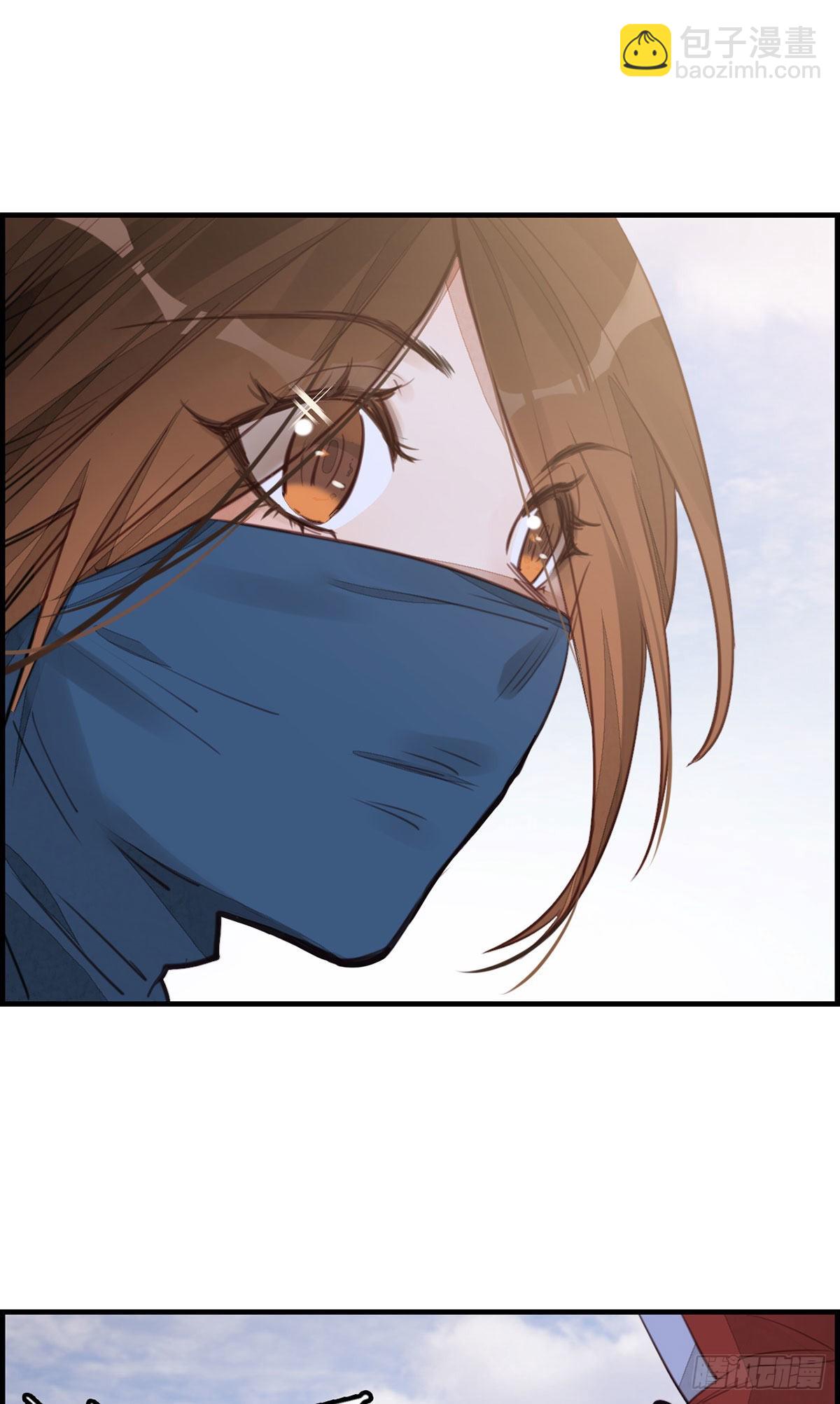 畫江湖之不良人 官方授權漫畫 - 香香美女 - 7