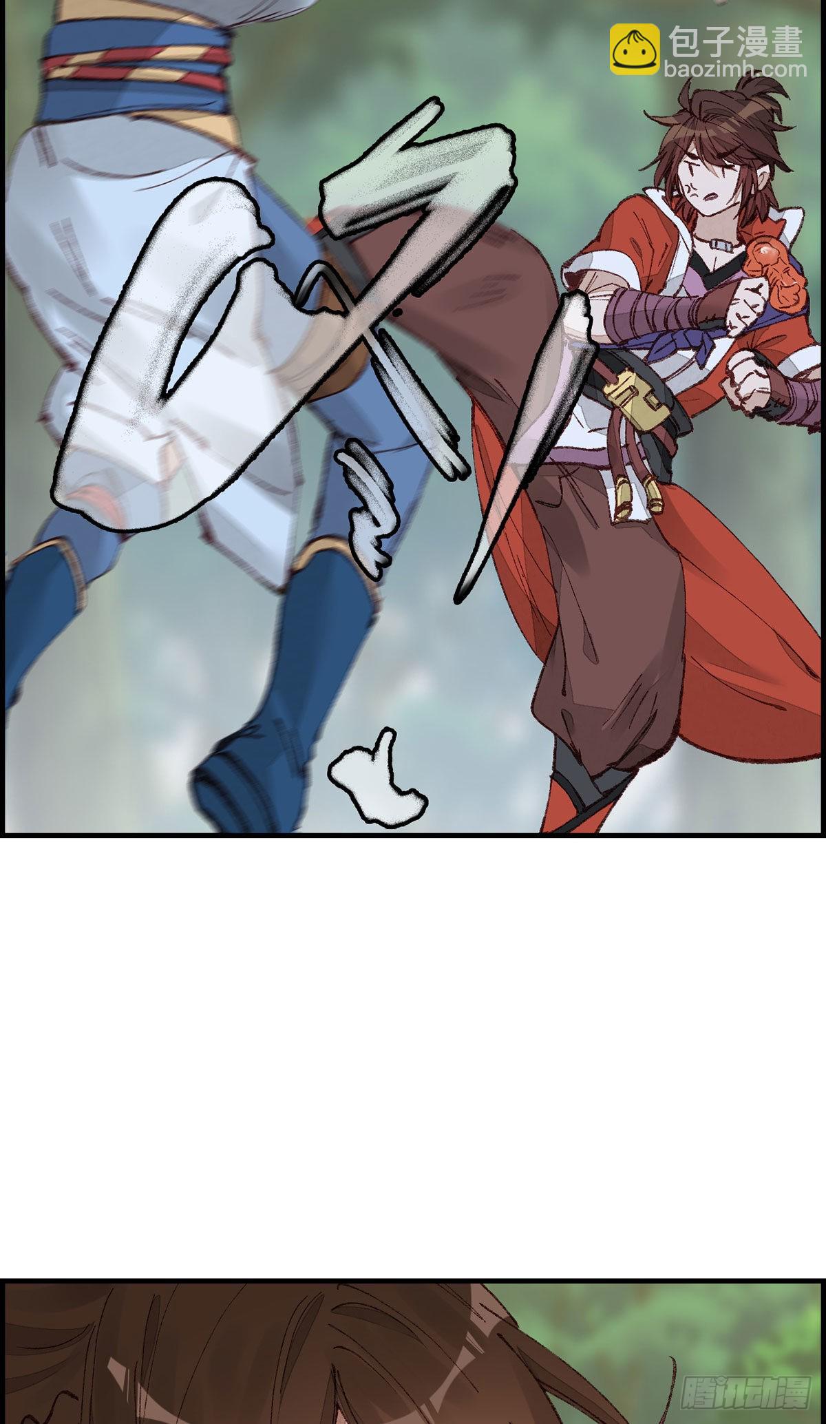 畫江湖之不良人 官方授權漫畫 - 埋起來 - 5