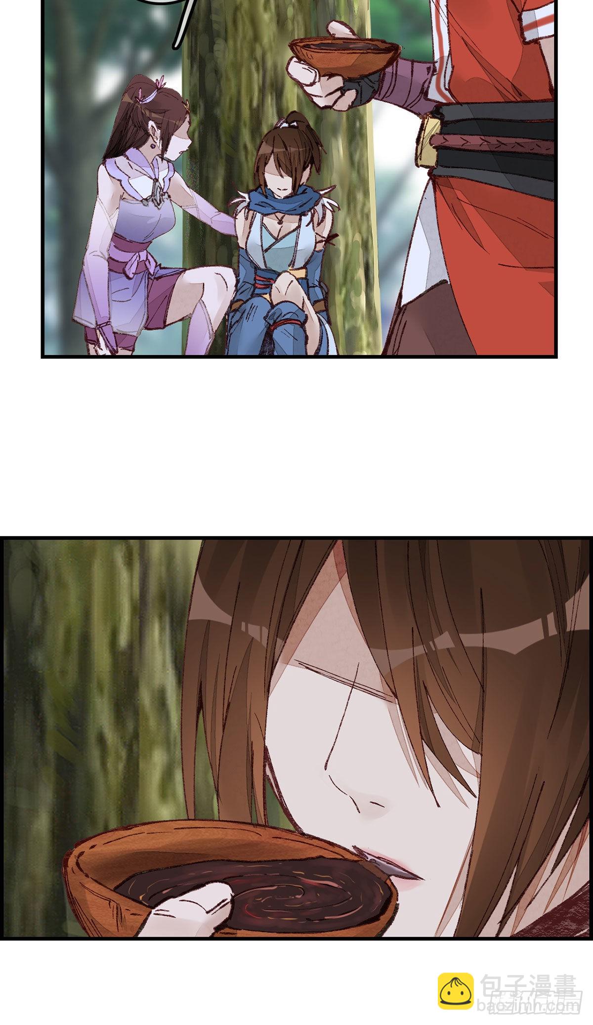 畫江湖之不良人 官方授權漫畫 - 埋起來 - 4