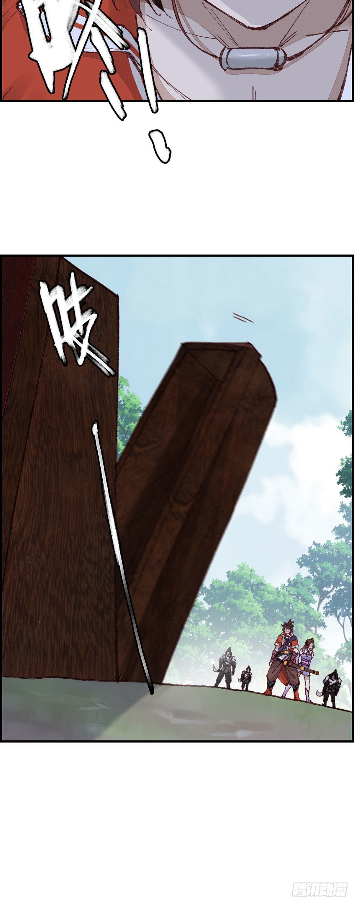 畫江湖之不良人 官方授權漫畫 - 再遇黑白無常(1/2) - 4