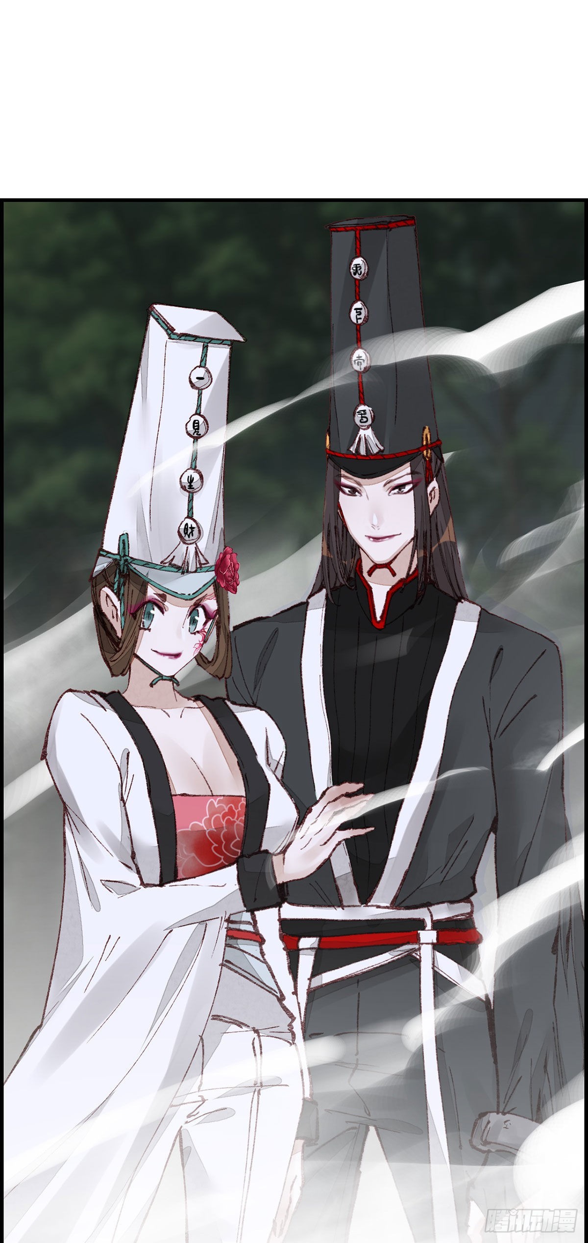 畫江湖之不良人 官方授權漫畫 - 再遇黑白無常(1/2) - 5