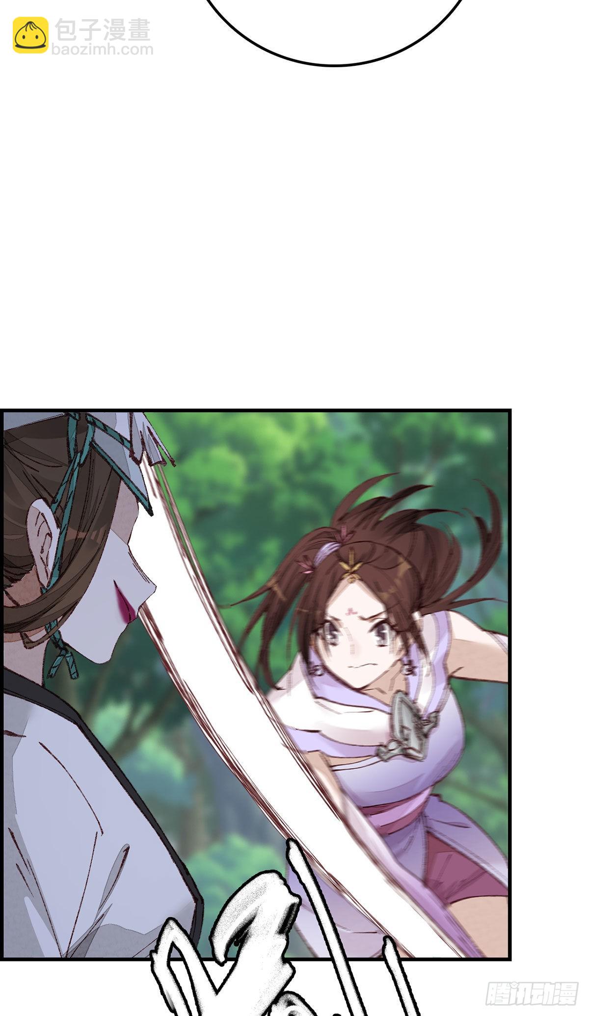 畫江湖之不良人 官方授權漫畫 - 再遇黑白無常(1/2) - 3