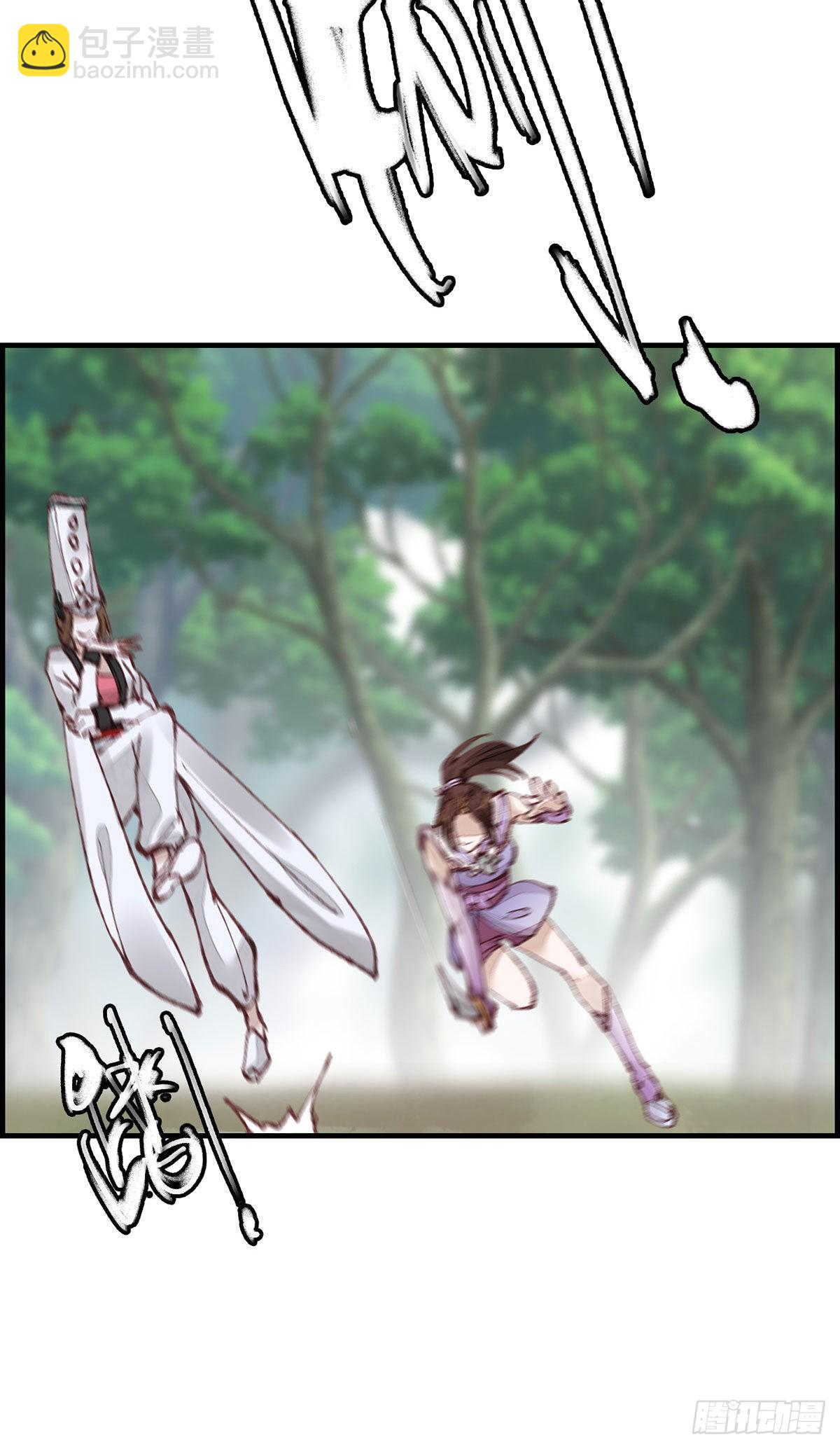 畫江湖之不良人 官方授權漫畫 - 再遇黑白無常(1/2) - 4