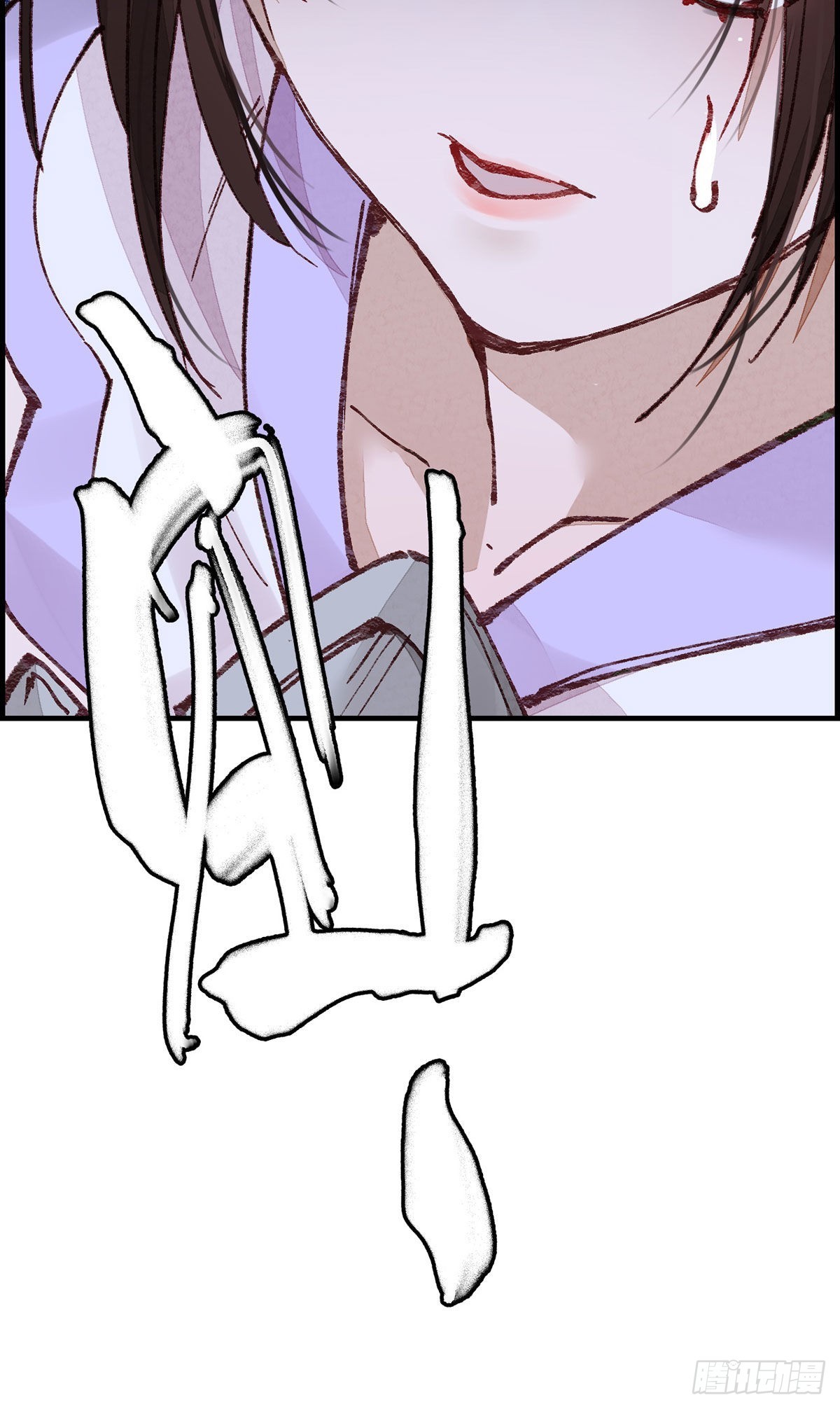 畫江湖之不良人 官方授權漫畫 - 再遇黑白無常(1/2) - 1