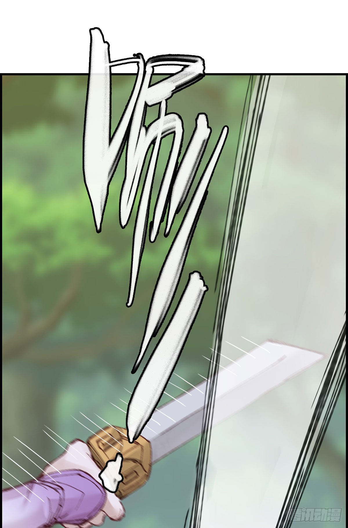 畫江湖之不良人 官方授權漫畫 - 再遇黑白無常(1/2) - 2