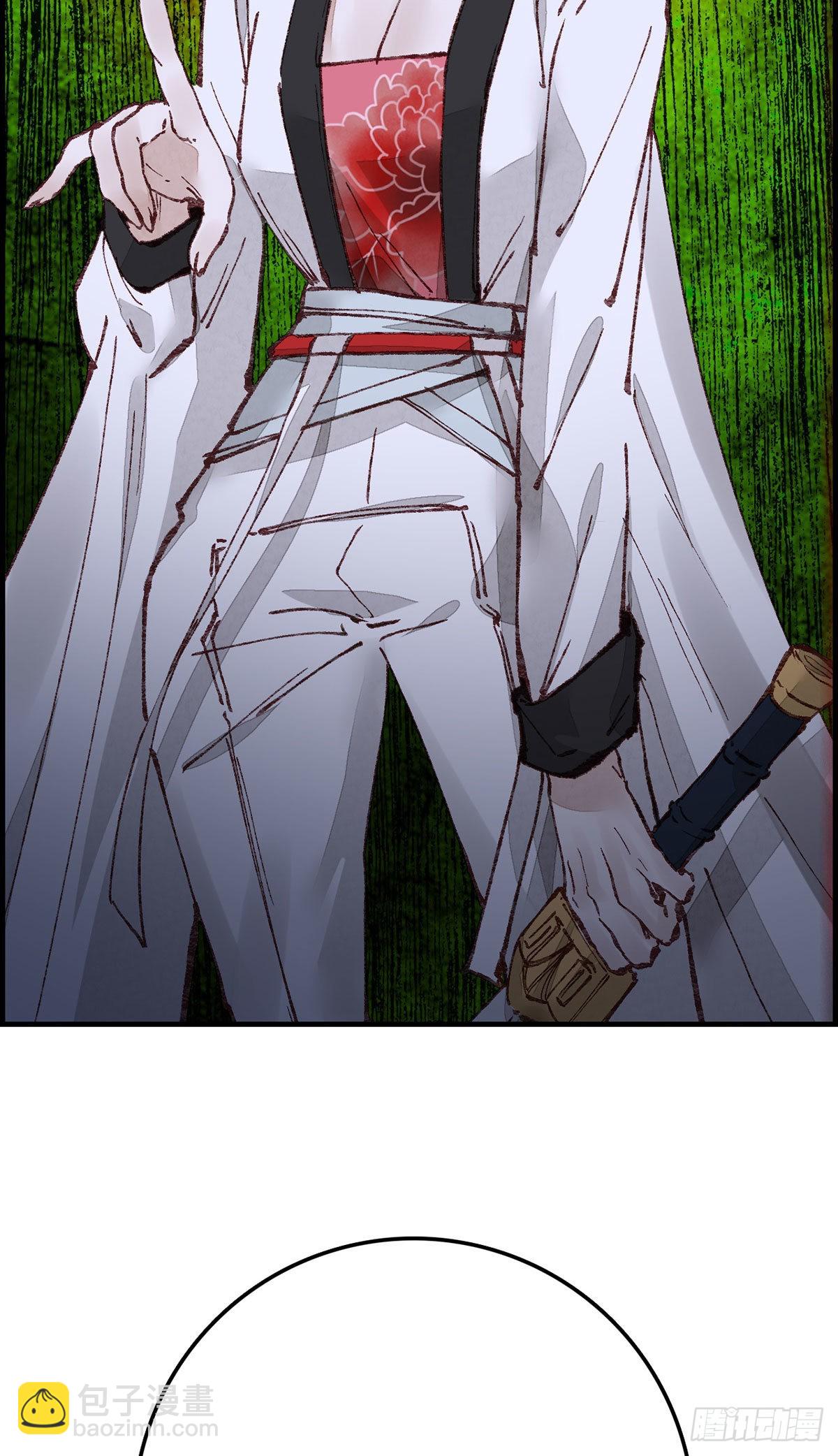 畫江湖之不良人 官方授權漫畫 - 再遇黑白無常(2/2) - 1