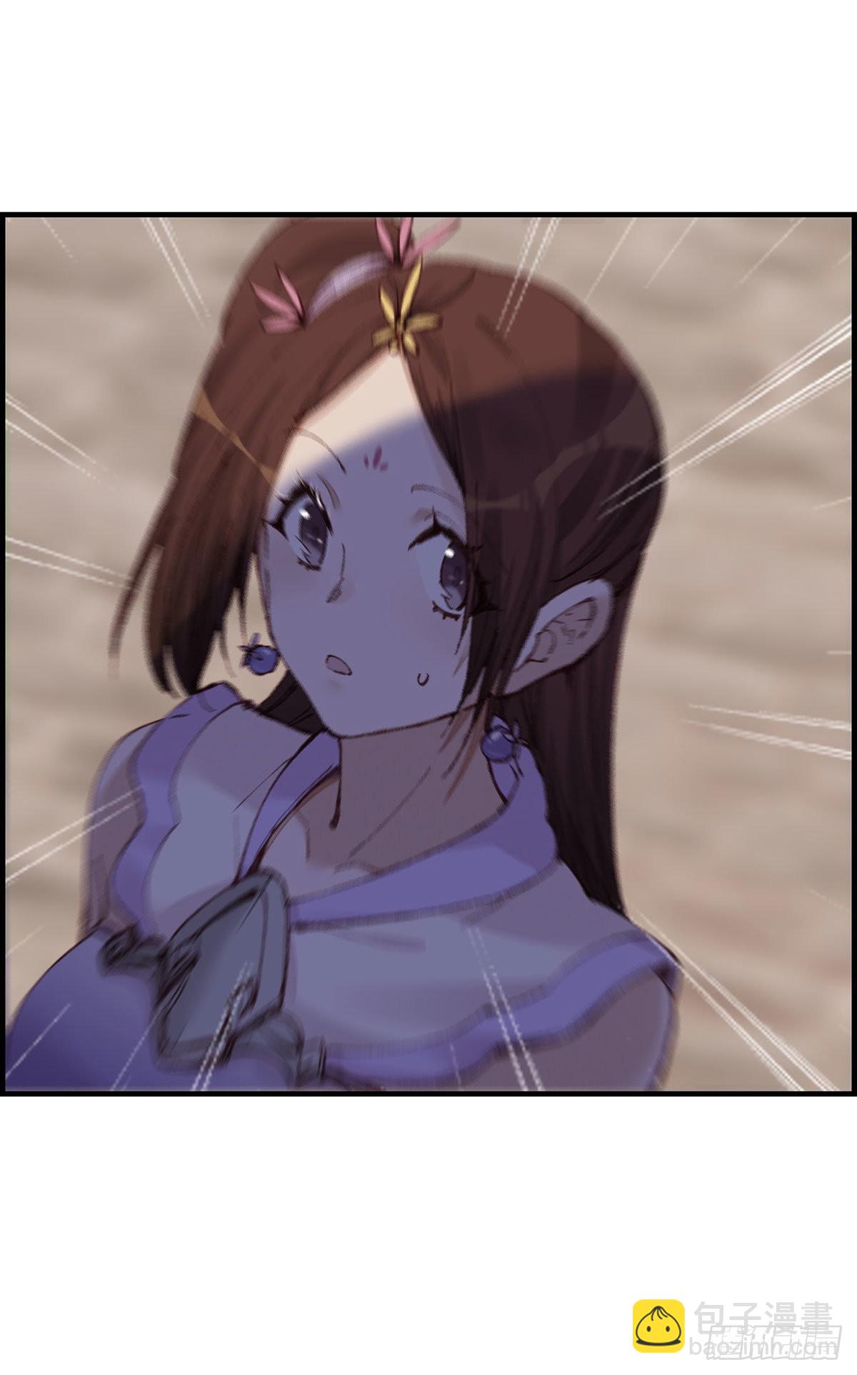 畫江湖之不良人 官方授權漫畫 - 豔福不淺(1/2) - 6