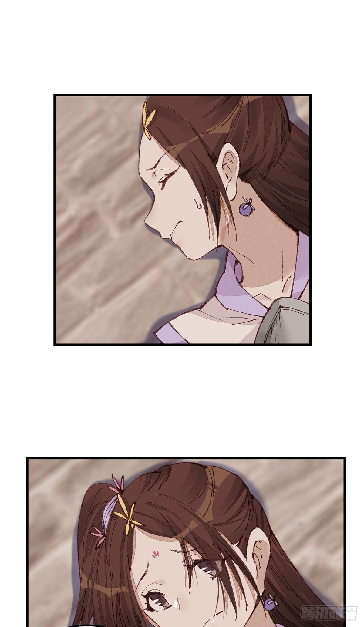 畫江湖之不良人 官方授權漫畫 - 豔福不淺(1/2) - 2