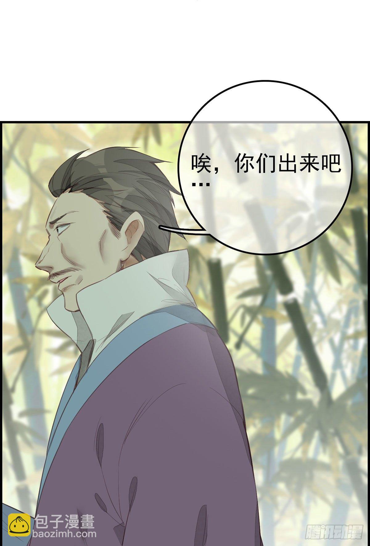 畫江湖之不良人 官方授權漫畫 - 竹林託孤 - 5