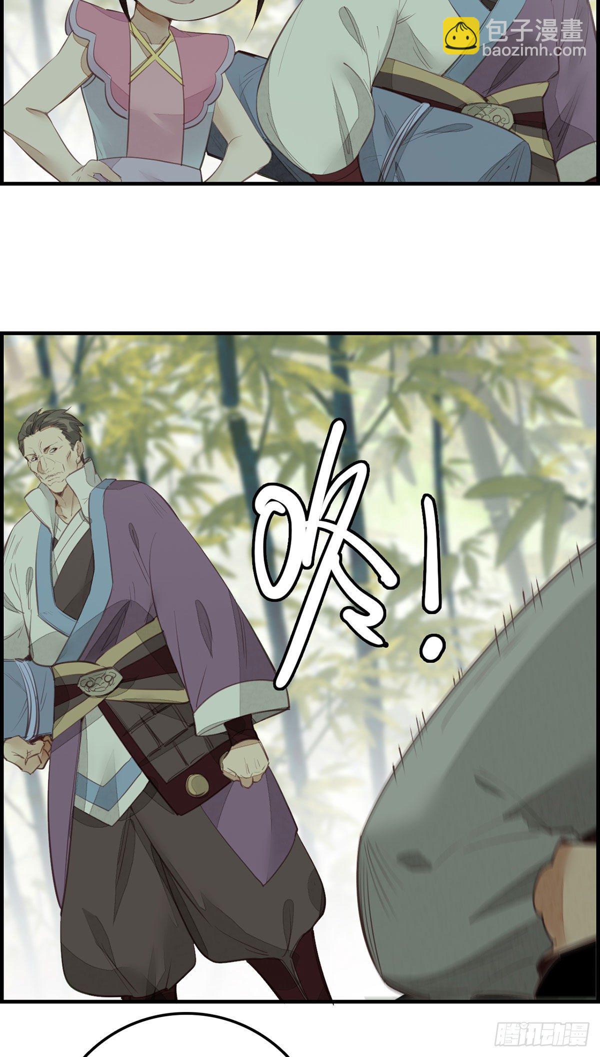 畫江湖之不良人 官方授權漫畫 - 竹林託孤 - 2