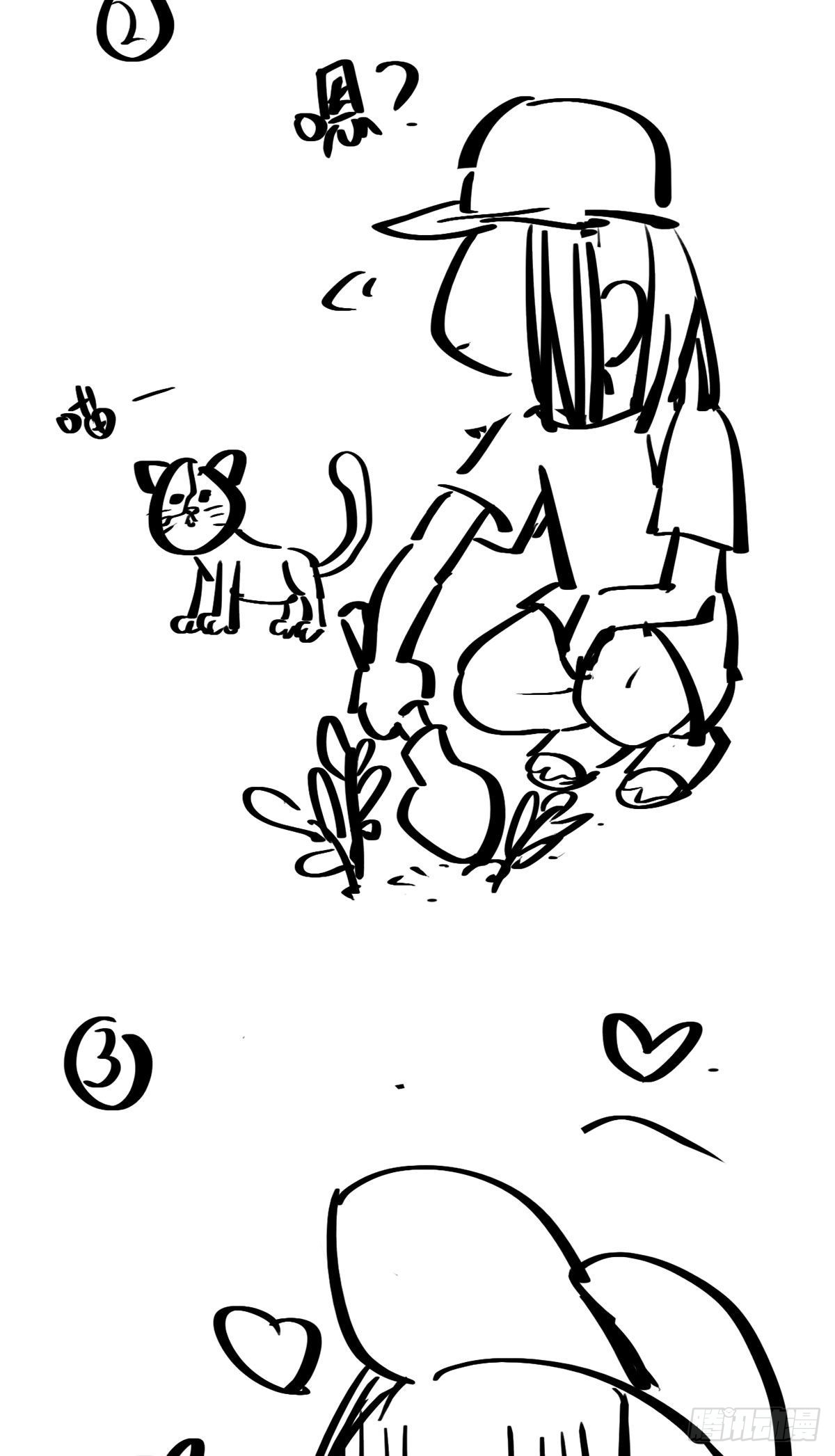 畫江湖之不良人 官方授權漫畫 - 休刊一期 - 2