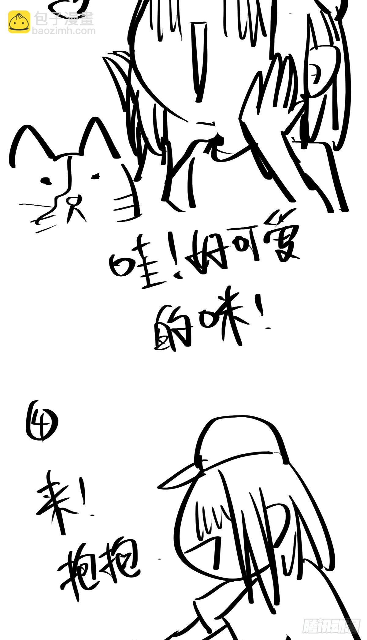 畫江湖之不良人 官方授權漫畫 - 休刊一期 - 1