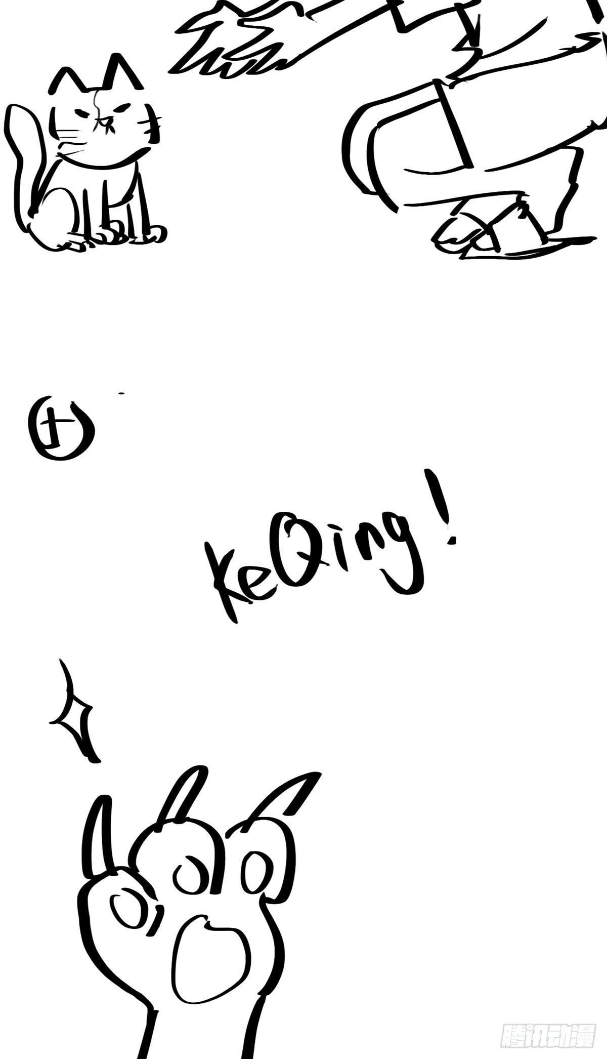 畫江湖之不良人 官方授權漫畫 - 休刊一期 - 2