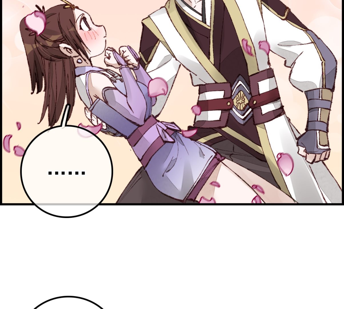 畫江湖之不良人 官方授權漫畫 - 飛起來啦(2/3) - 6