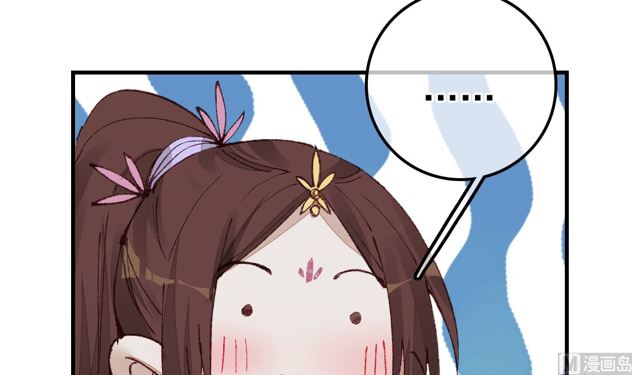 畫江湖之不良人 官方授權漫畫 - 飛起來啦(3/3) - 4