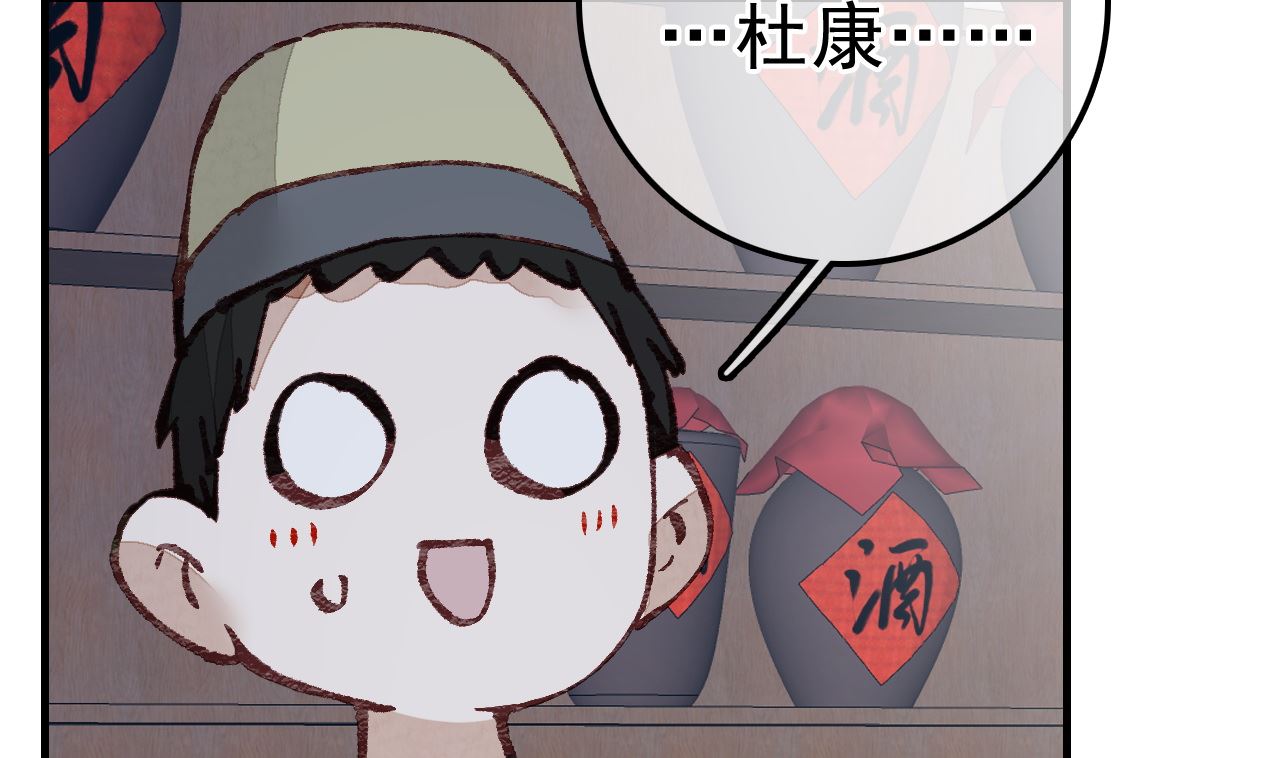 畫江湖之不良人 官方授權漫畫 - 飛起來啦(1/3) - 3