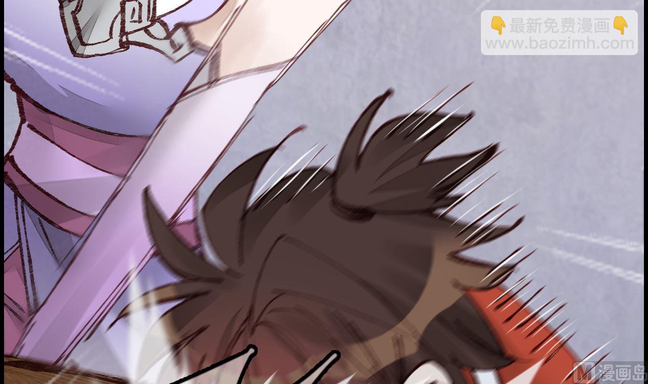 畫江湖之不良人 官方授權漫畫 - 飛起來啦(2/3) - 4