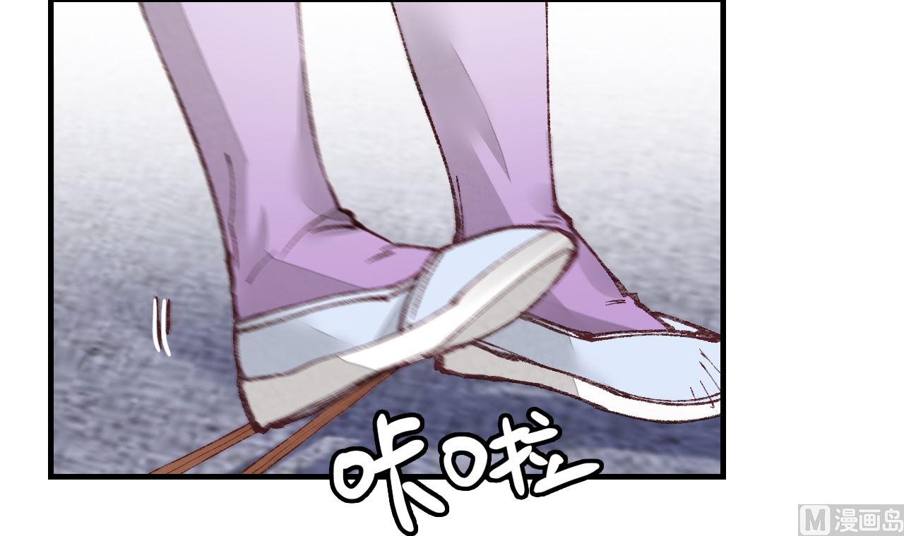 畫江湖之不良人 官方授權漫畫 - 飛起來啦(2/3) - 2