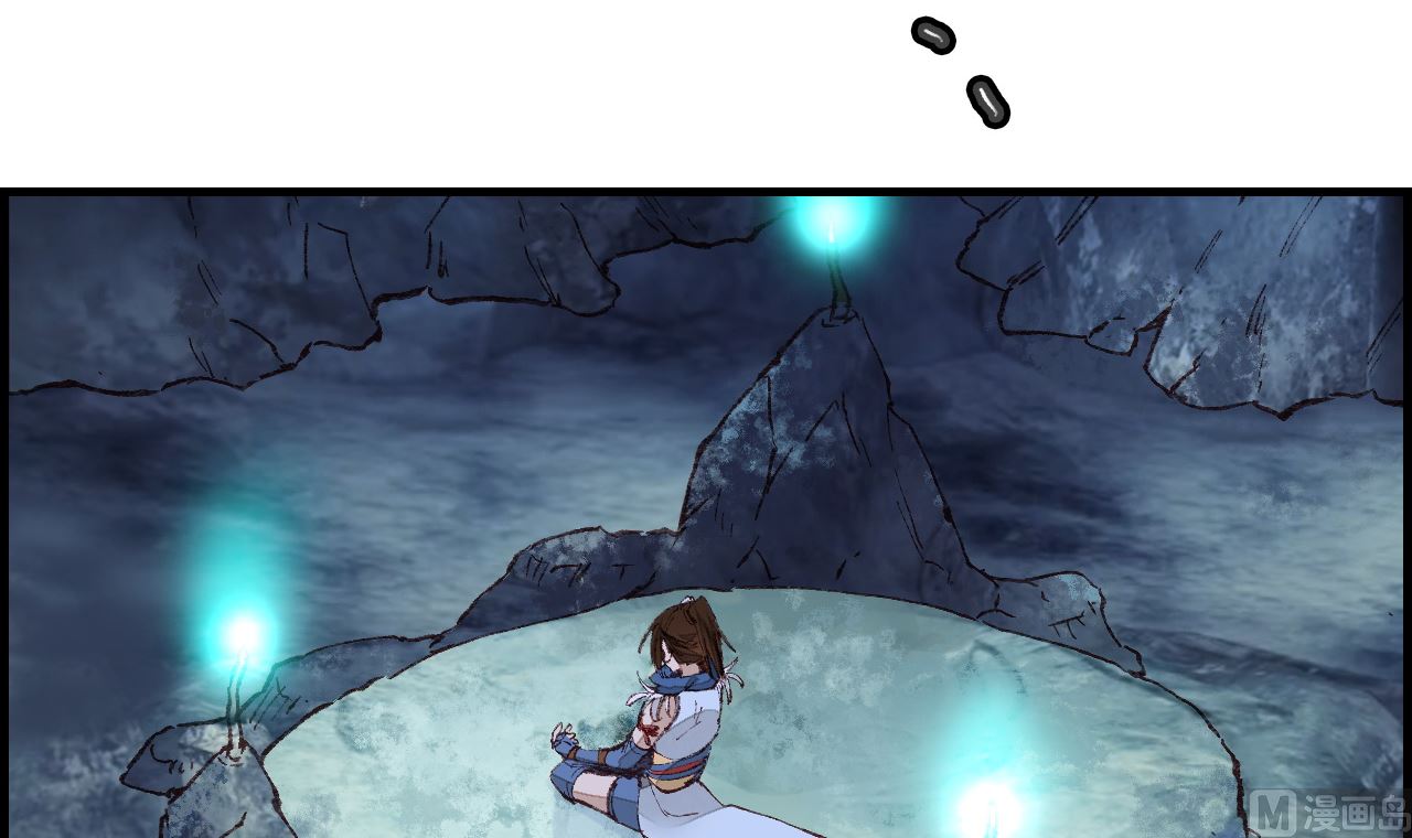 畫江湖之不良人 官方授權漫畫 - 傾國傾城(3/3) - 6