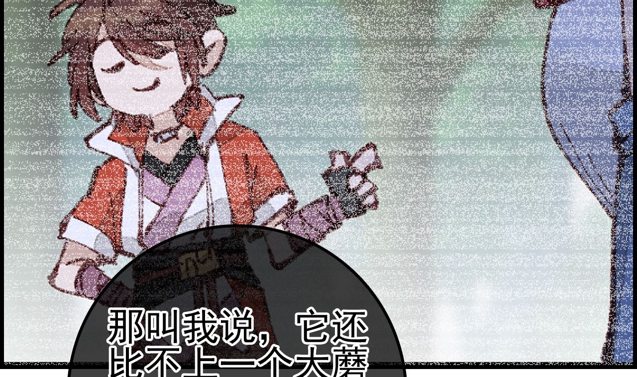 畫江湖之不良人 官方授權漫畫 - 傾國傾城(3/3) - 2