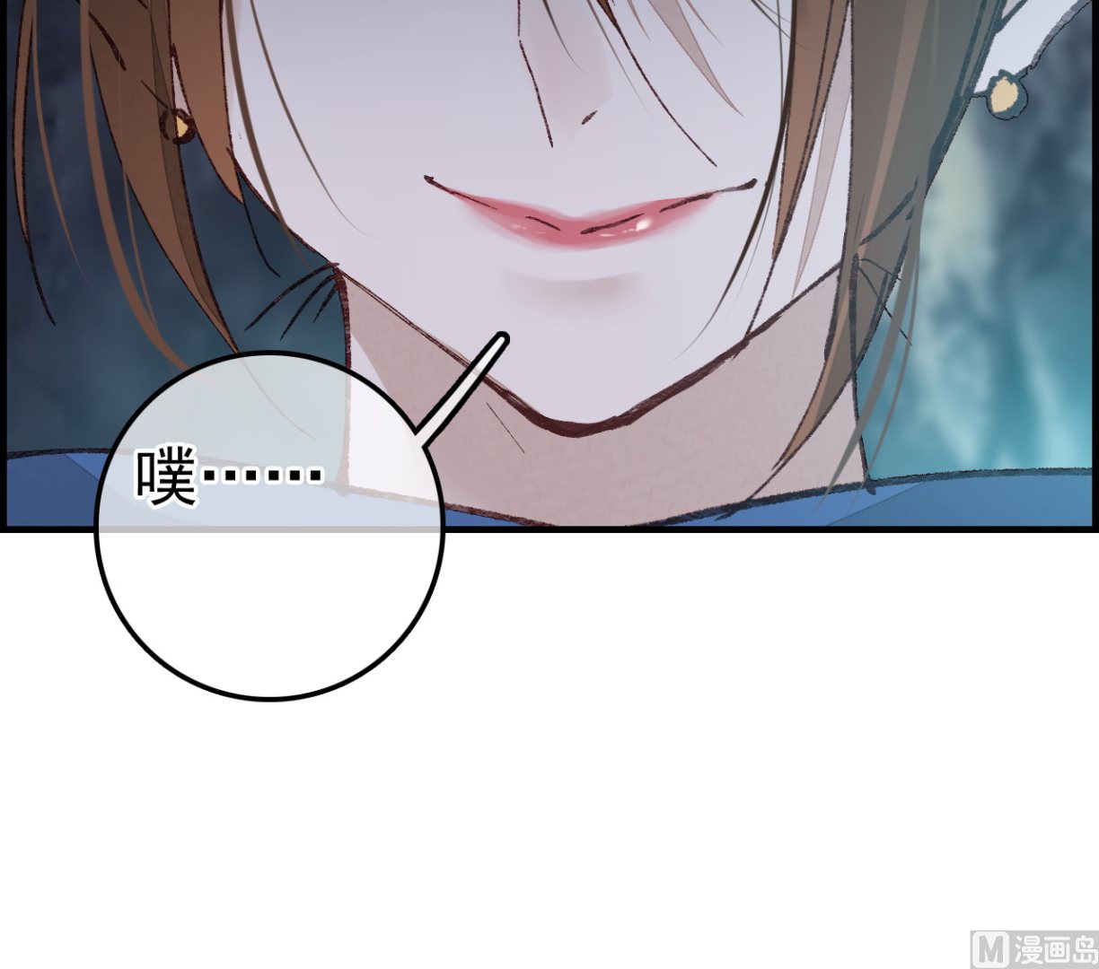 畫江湖之不良人 官方授權漫畫 - 傾國傾城(3/3) - 3