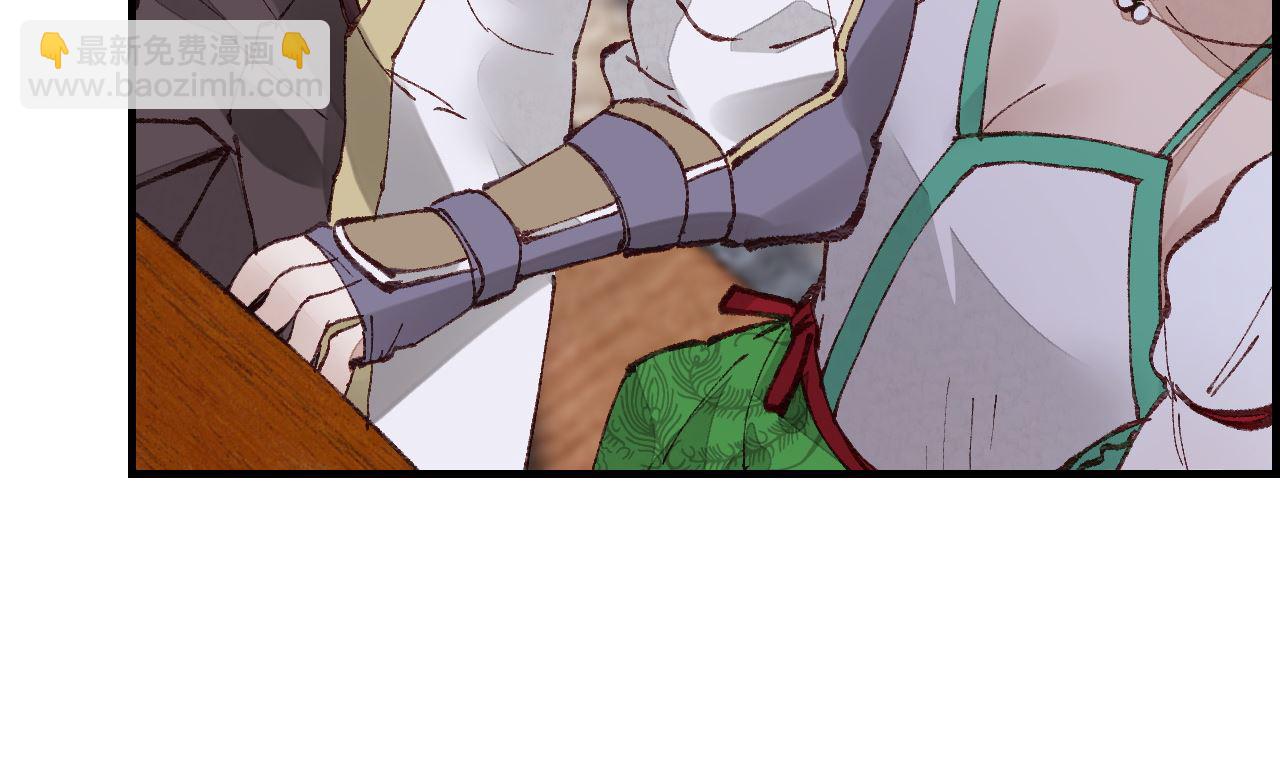 畫江湖之不良人 官方授權漫畫 - 傾國傾城(1/3) - 7