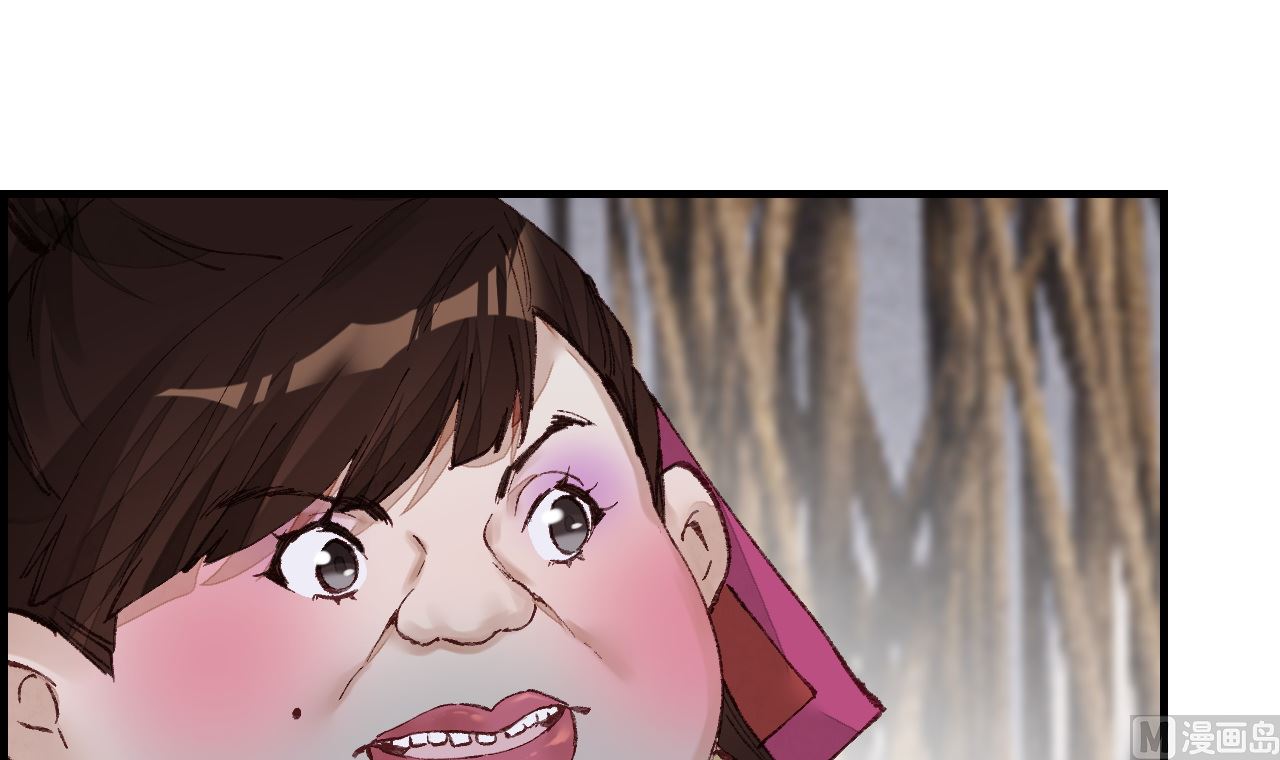 畫江湖之不良人 官方授權漫畫 - 傾國傾城(1/3) - 8