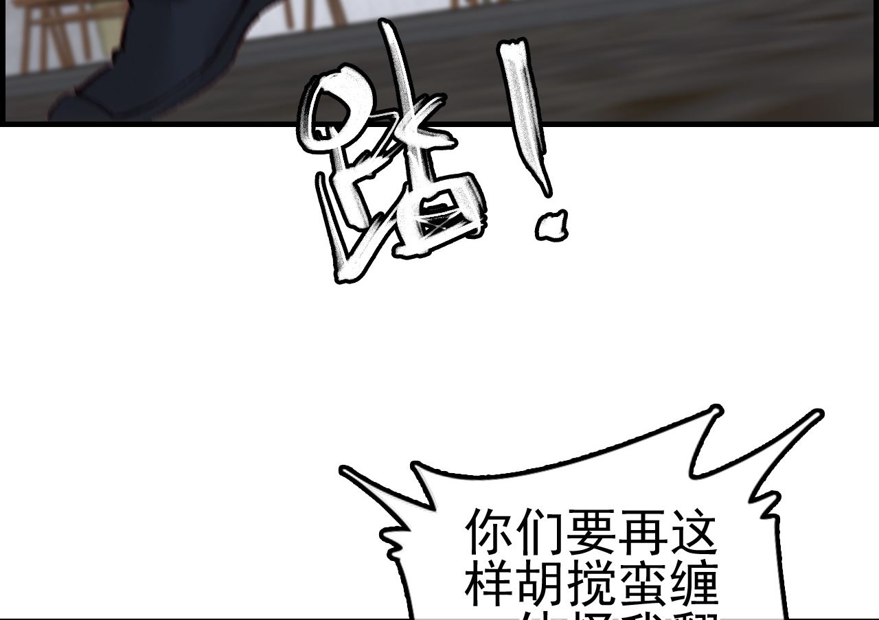 畫江湖之不良人 官方授權漫畫 - 傾國傾城(2/3) - 5