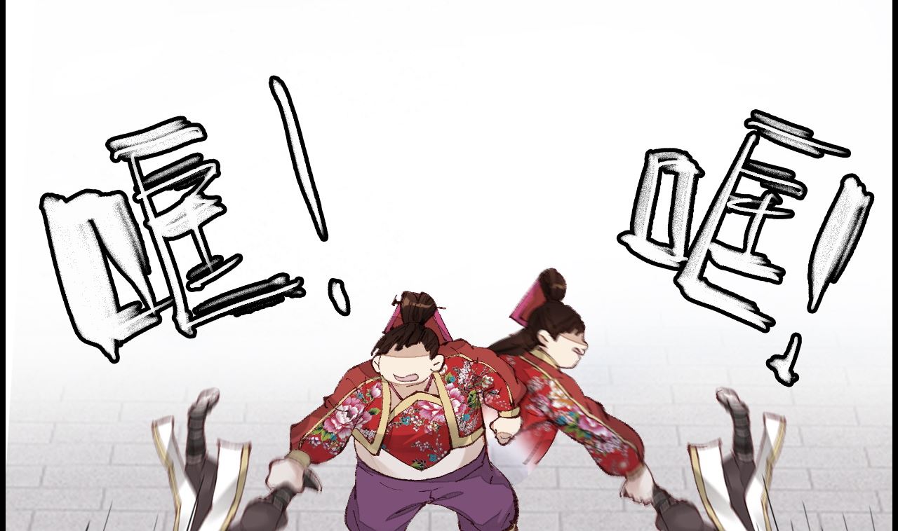 畫江湖之不良人 官方授權漫畫 - 傾國傾城(2/3) - 7