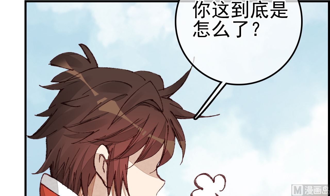 畫江湖之不良人 官方授權漫畫 - 傾國傾城(2/3) - 2