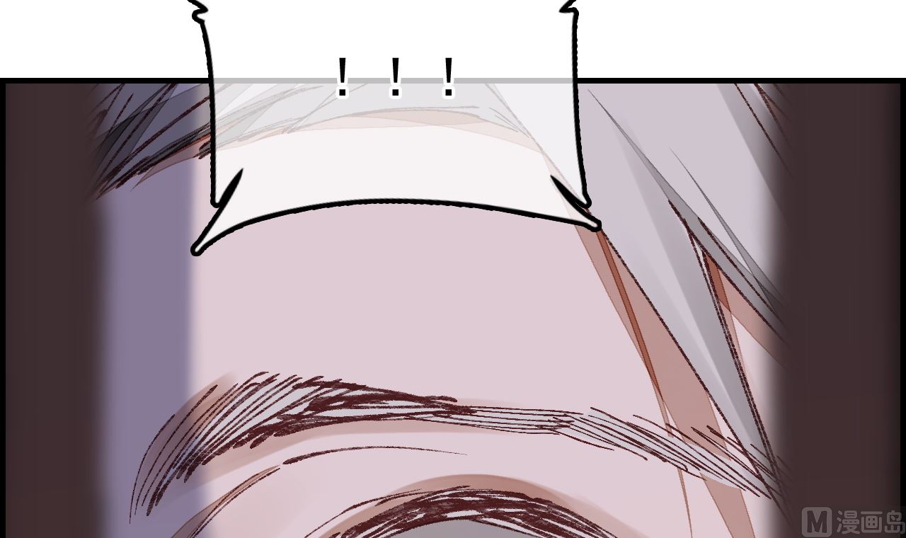 畫江湖之不良人 官方授權漫畫 - 偷看洗澡(3/3) - 6