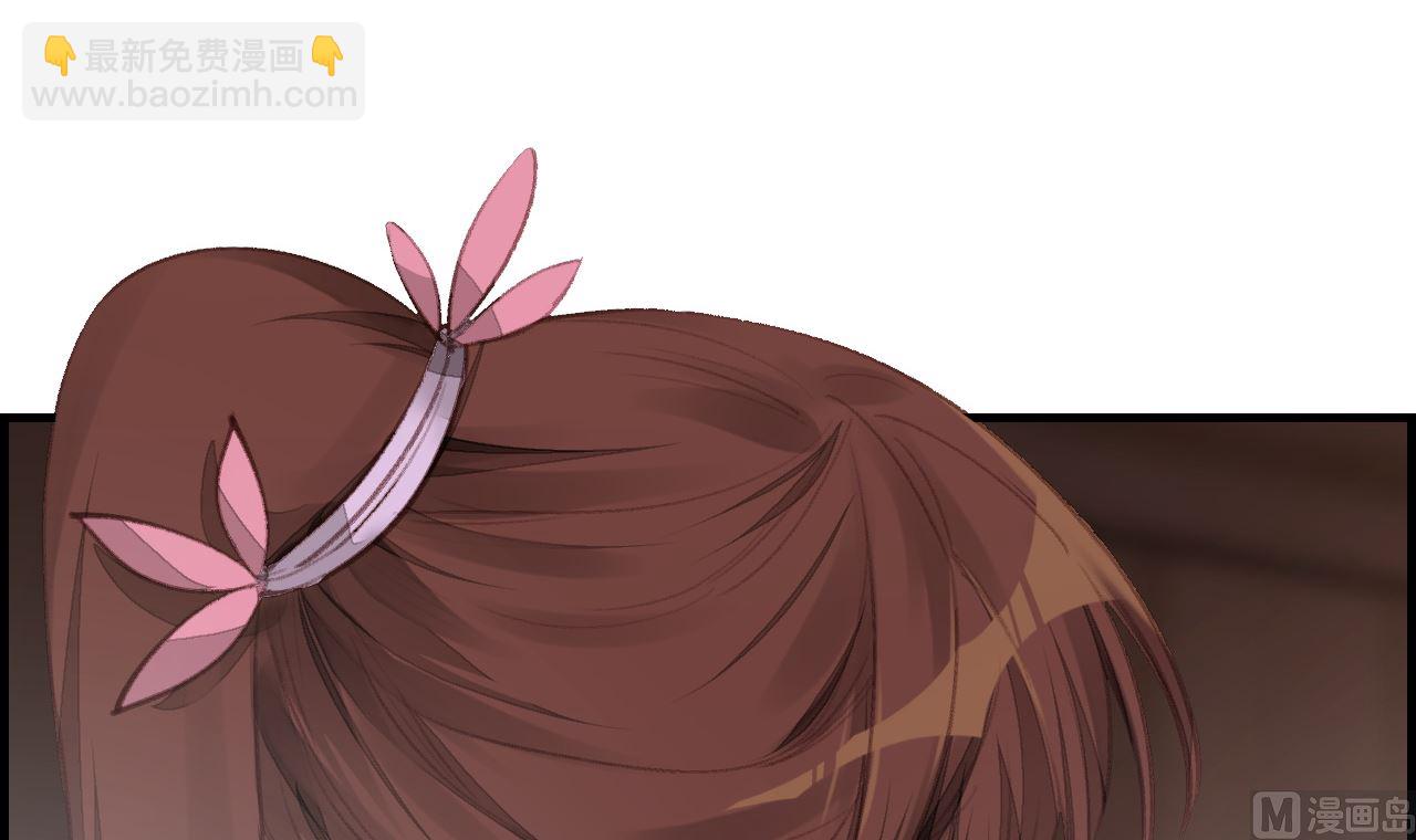 畫江湖之不良人 官方授權漫畫 - 偷看洗澡(3/3) - 3