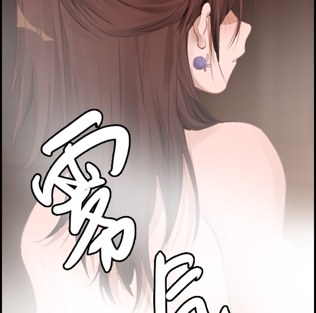 畫江湖之不良人 官方授權漫畫 - 偷看洗澡(3/3) - 4