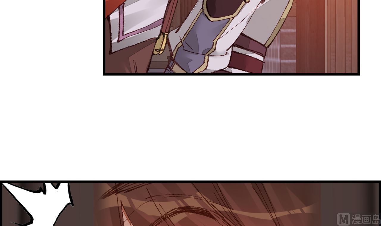 畫江湖之不良人 官方授權漫畫 - 偷看洗澡(3/3) - 6