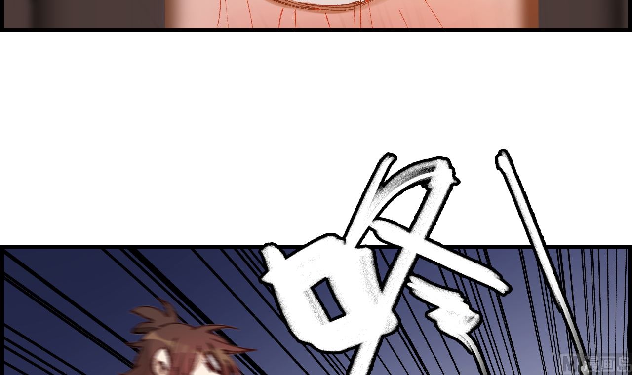 畫江湖之不良人 官方授權漫畫 - 偷看洗澡(3/3) - 3