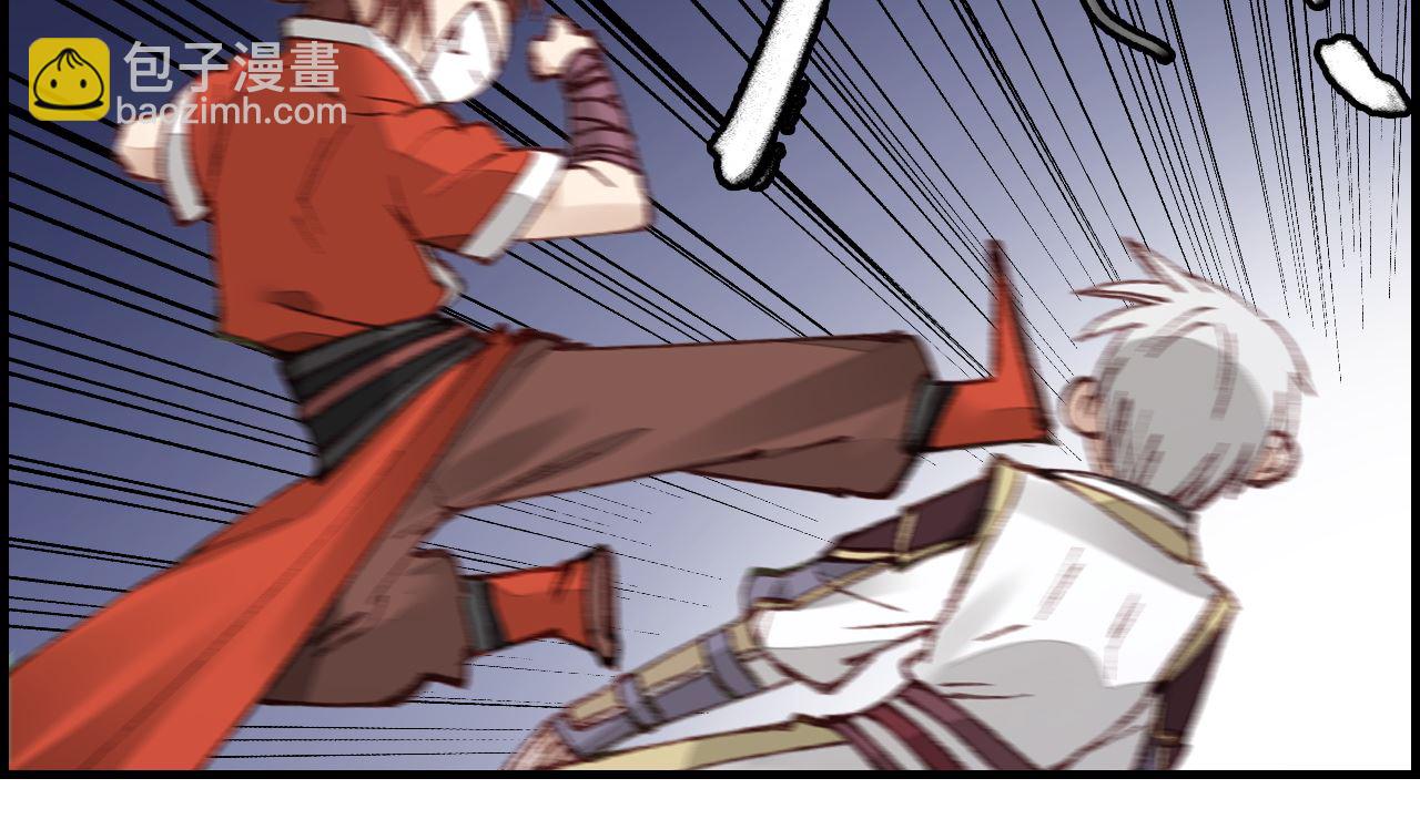 畫江湖之不良人 官方授權漫畫 - 偷看洗澡(3/3) - 4