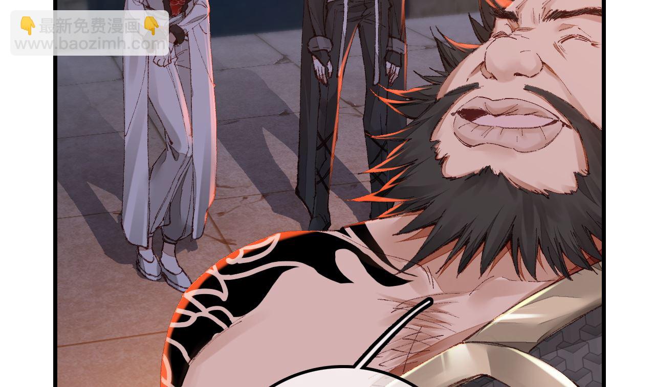 畫江湖之不良人 官方授權漫畫 - 偷看洗澡(1/3) - 3