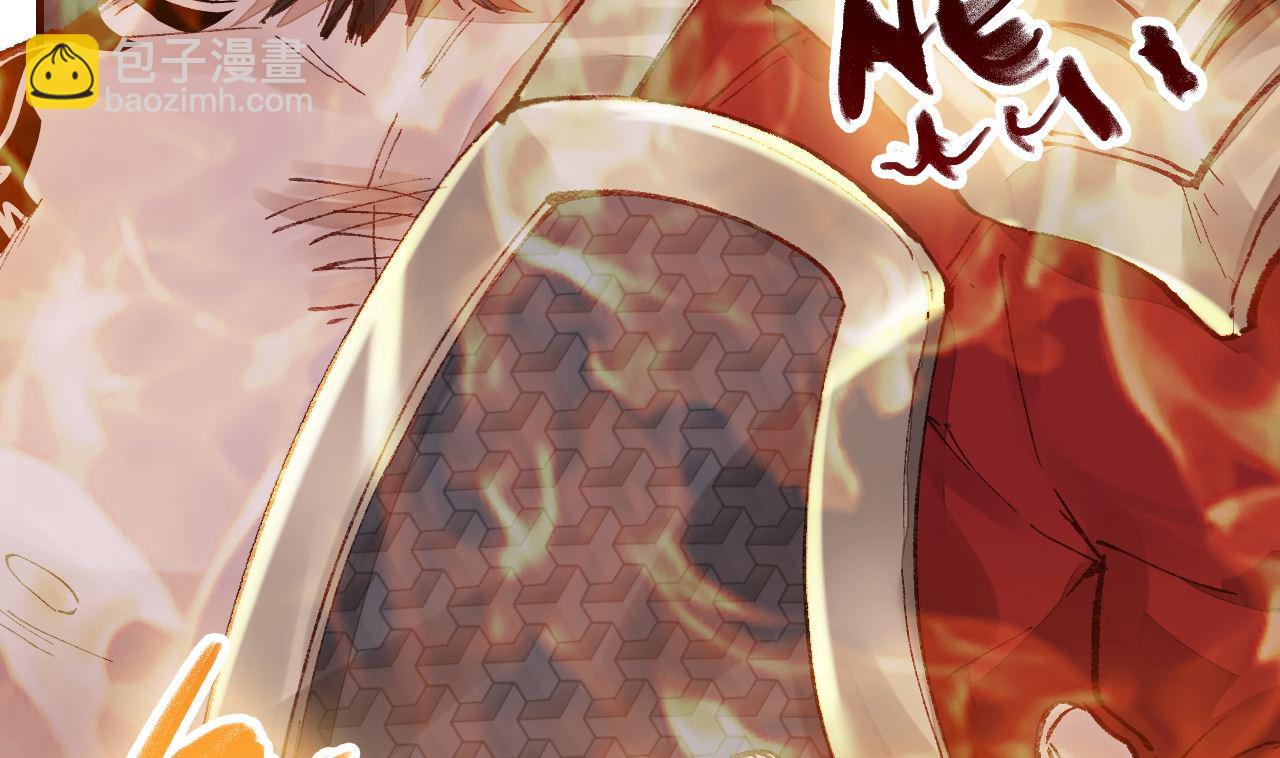 畫江湖之不良人 官方授權漫畫 - 偷看洗澡(1/3) - 5