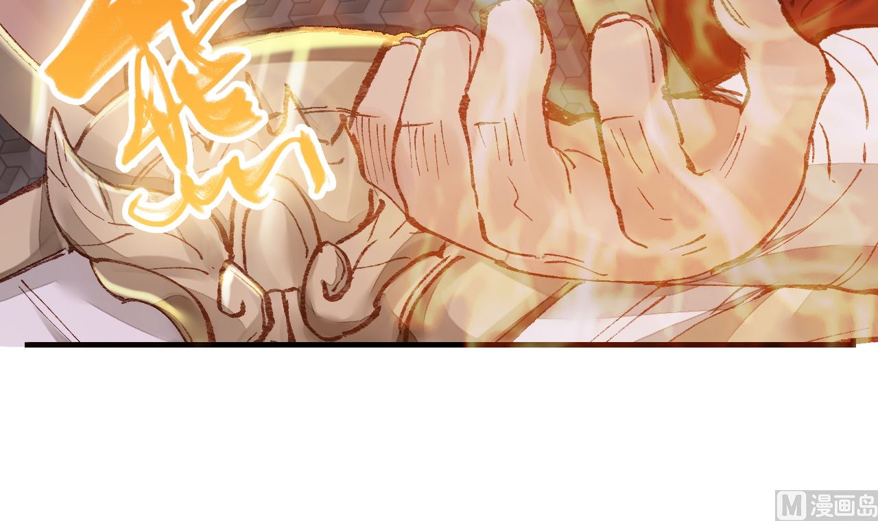 畫江湖之不良人 官方授權漫畫 - 偷看洗澡(1/3) - 6