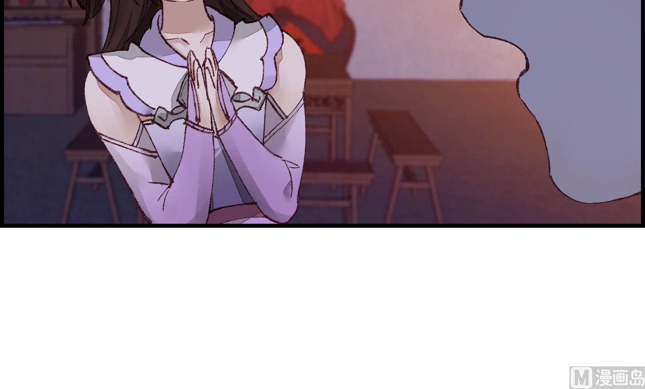 畫江湖之不良人 官方授權漫畫 - 偷看洗澡(2/3) - 6