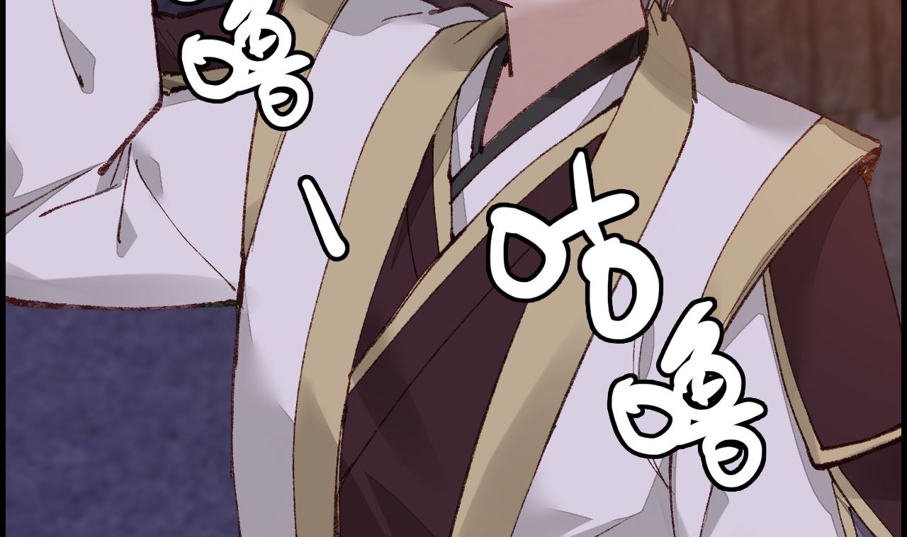 畫江湖之不良人 官方授權漫畫 - 偷看洗澡(2/3) - 3