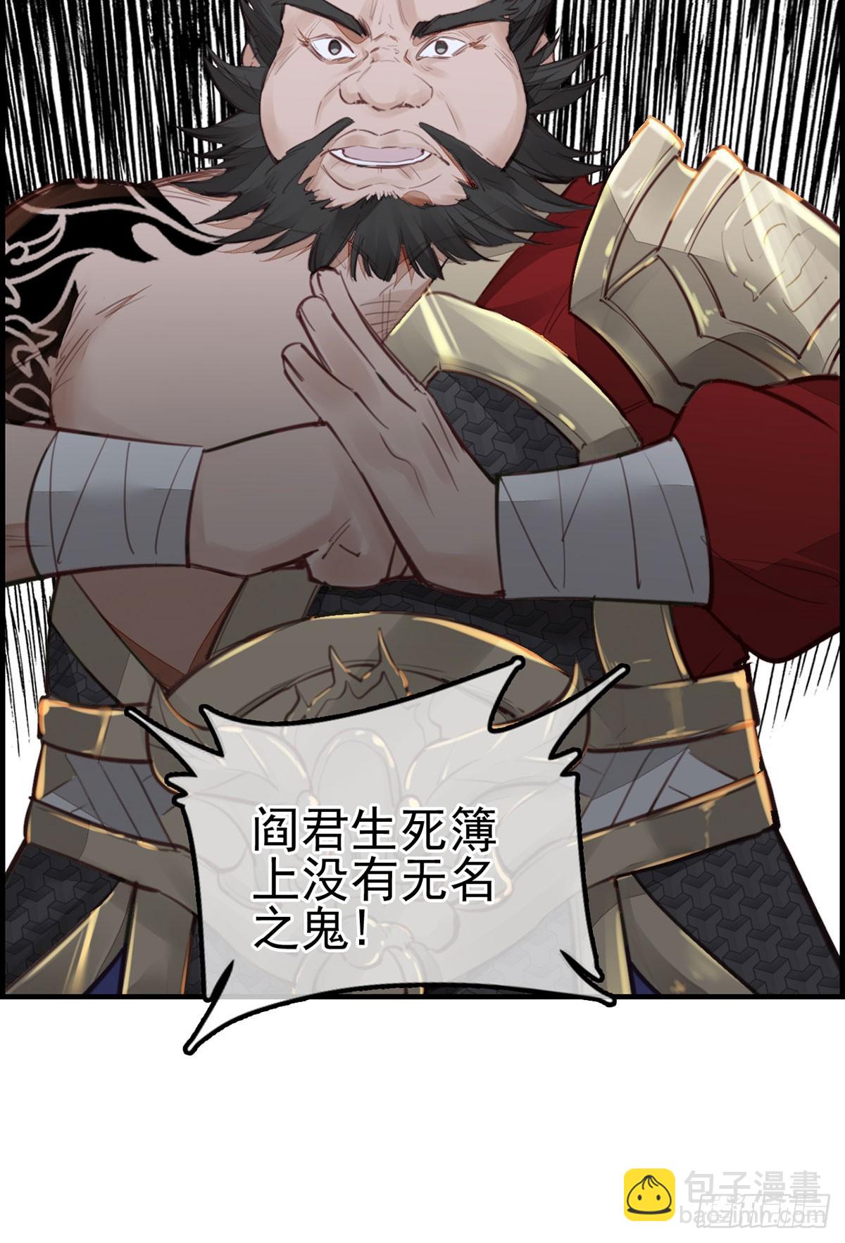 十里之内有敌情(1/2)-第45话