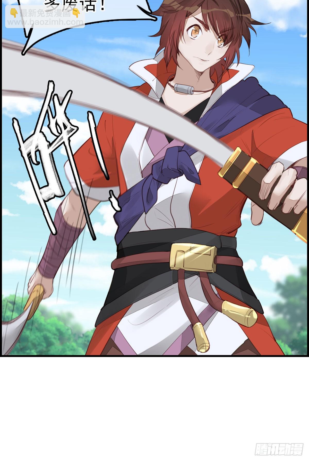 十里之内有敌情(1/2)-第45话