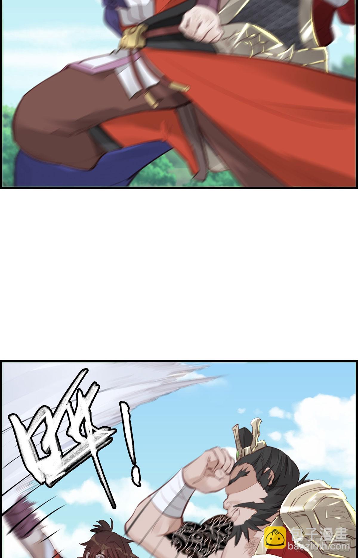 畫江湖之不良人 官方授權漫畫 - 十里之內有敵情(1/2) - 1